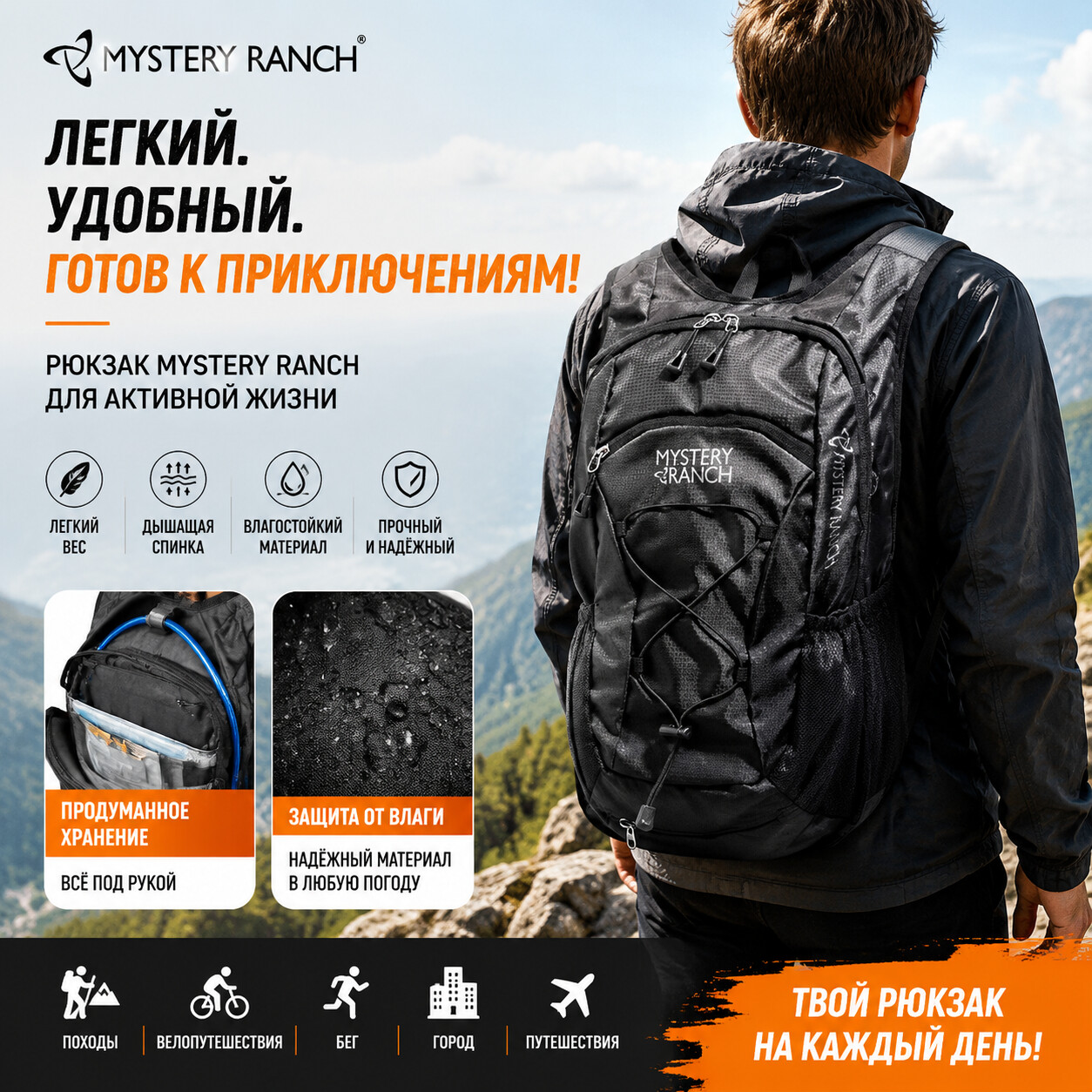 Tools Vn - MYSTERY RANCH tactical outdoor hiking tool