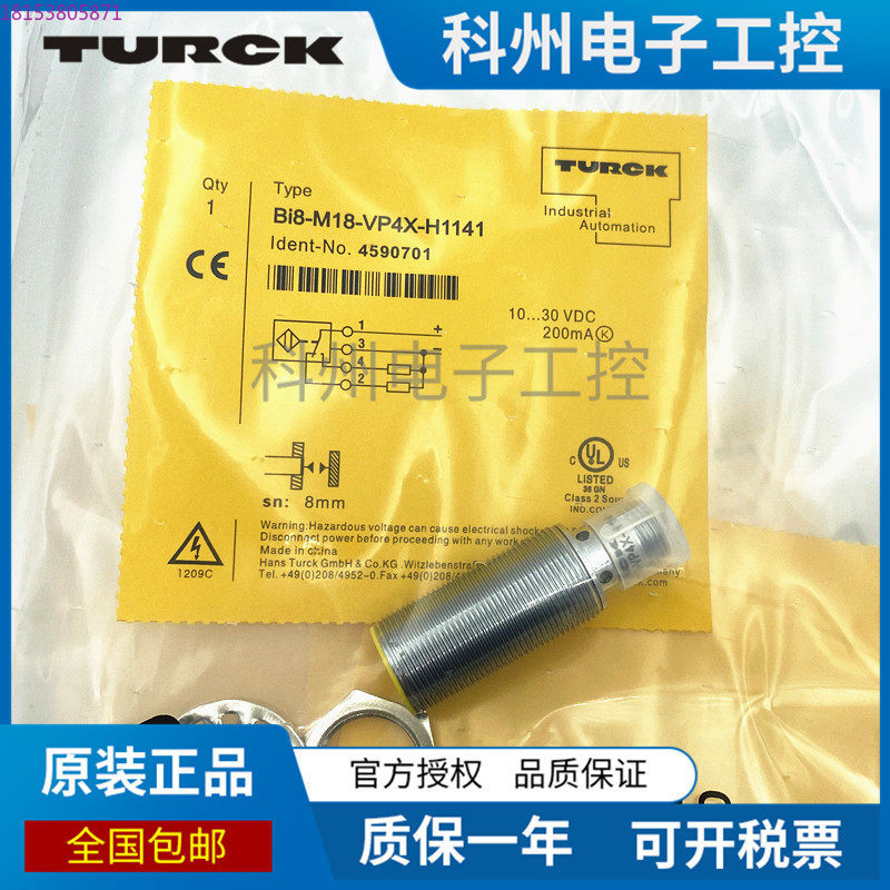 Tools Vn - BI5U-M18 NI12 NI10-G18K-AN6X-H1141 AP VP VN