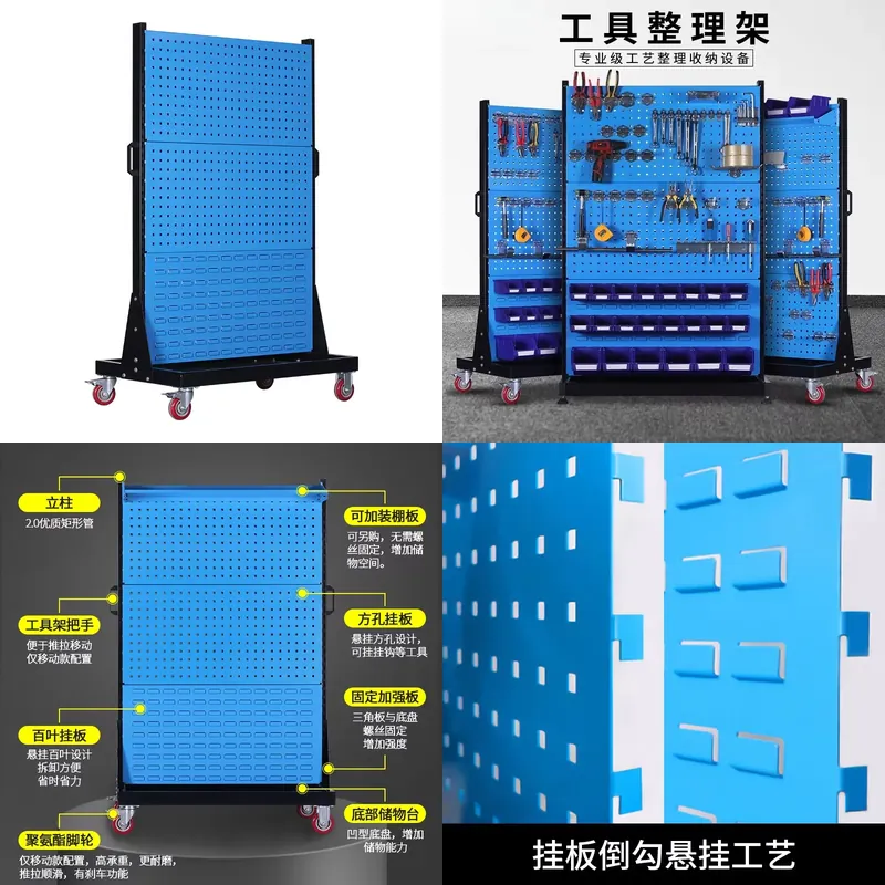 Hardware Tool Shelf Finishing  - Workshop Tools.Hanging Board 评论和价格