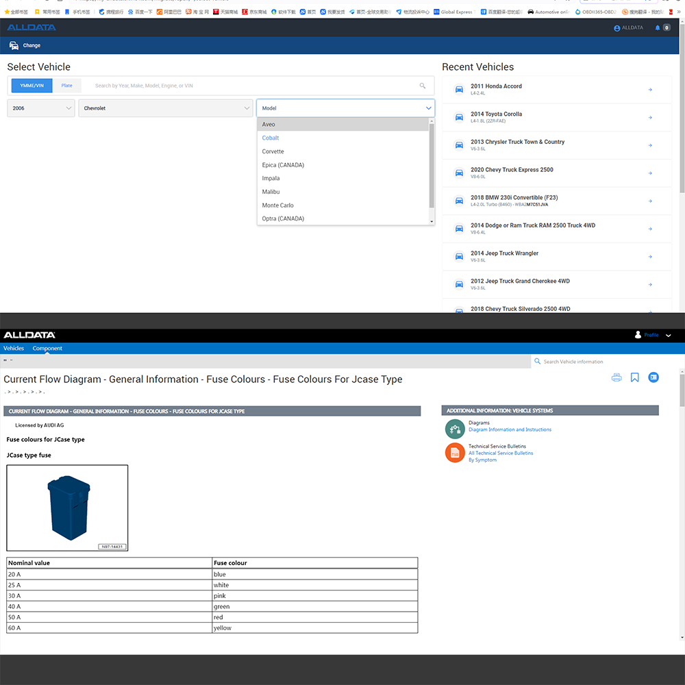2026 Alldata US Full Version O - Workshop Tools Online 评论和价格
