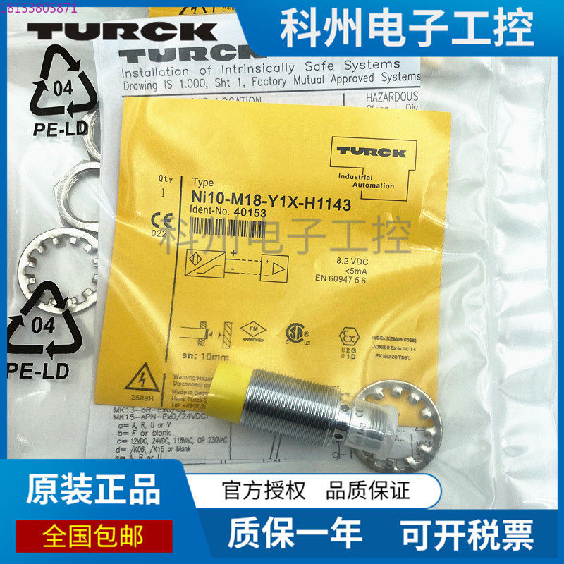 BI5U-M18 NI12 NI10-G18K-AN6X-H - Tools Vn 评论和价格