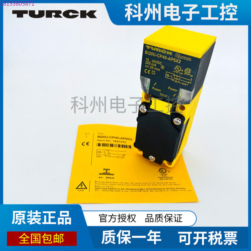 BI15U NI35-CP40-AP6X2 20 AN VN - Tools Vn 评论和价格