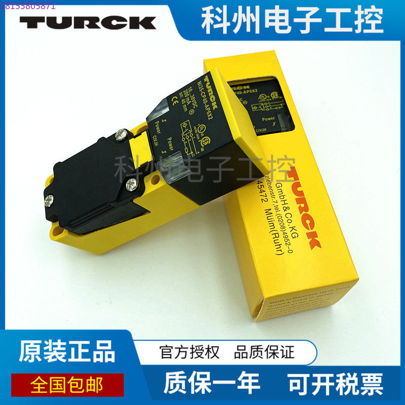 BI15U NI35-CP40-AP6X2 20 AN VN - Tools Vn 评论和价格