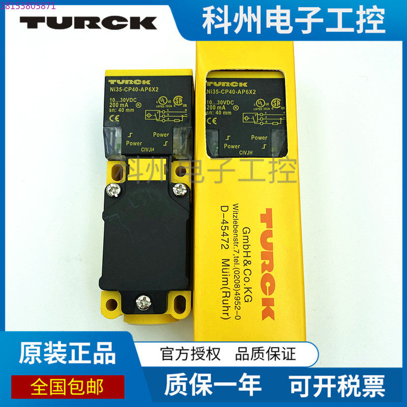 BI15U NI35-CP40-AP6X2 20 AN VN - Tools Vn 评论和价格