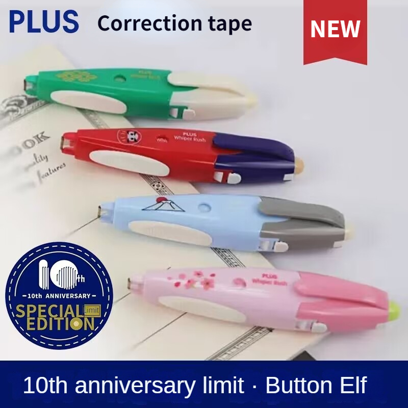 1pcs PLUS Correction Tape 5mm* - Tools Vn 评论和价格