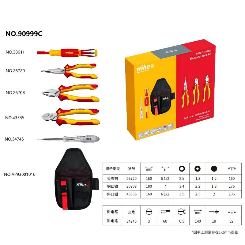 Wiha 90999C 6-Piece 1000V VDE  - Tools Vn 评论和价格