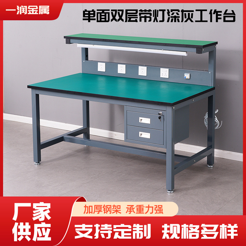 Single-sided double-layer dark - Workshop Tools.Hanging Board 评论和价格